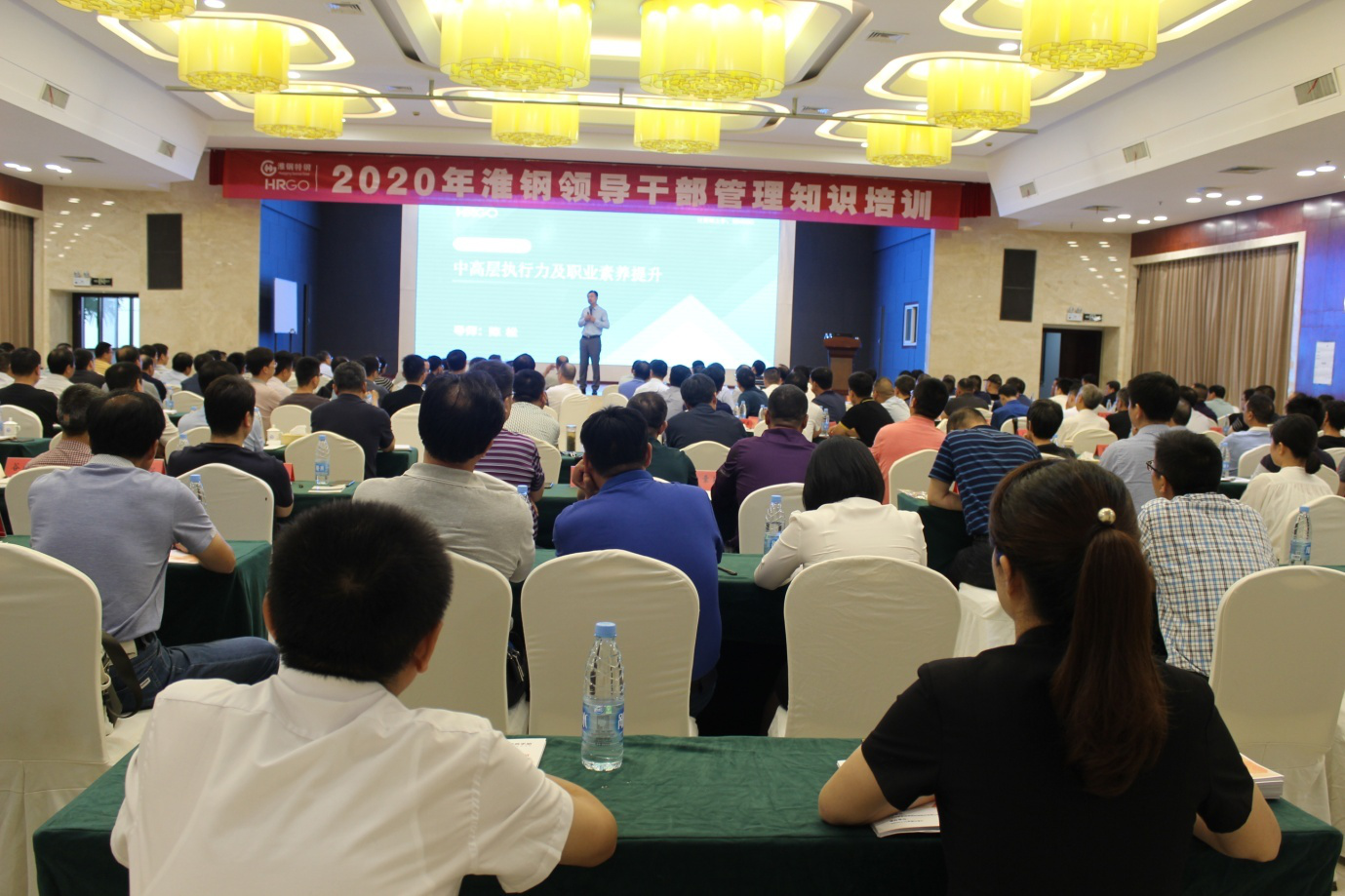 超燃！公司首期中高層干部管理知識 培訓(xùn)班順利“結(jié)業(yè)”