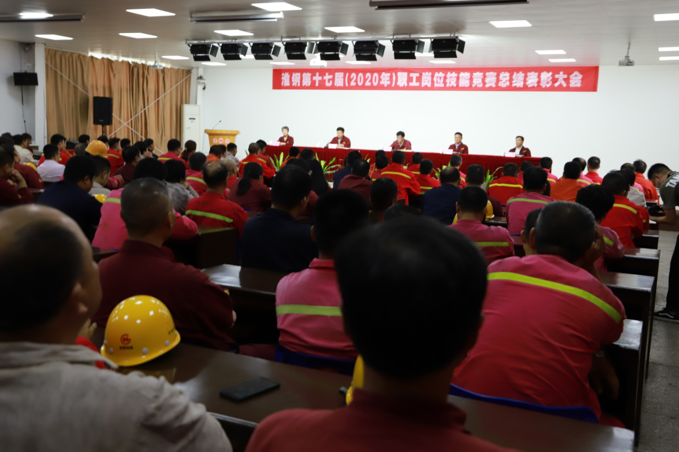 唯有勤學(xué)苦練  才能厚積薄發(fā)—公司召開第十七屆職工崗位技能競賽總結(jié)表彰大會