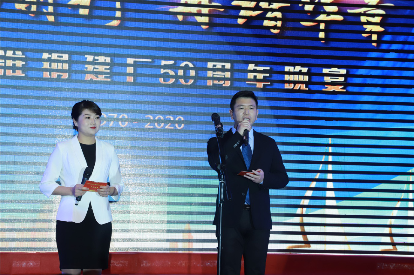 砥礪前行 再譜華章 淮鋼隆重召開建廠五十周年慶祝大會(huì)