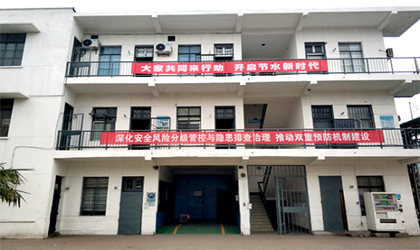 養(yǎng)成節(jié)水好習(xí)慣 樹(shù)立綠色新風(fēng)尚——淮鋼公司迎接第29個(gè)全國(guó)城市節(jié)水宣傳周