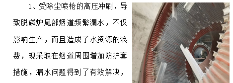 養(yǎng)成節(jié)水好習(xí)慣 樹(shù)立綠色新風(fēng)尚——淮鋼公司迎接第29個(gè)全國(guó)城市節(jié)水宣傳周