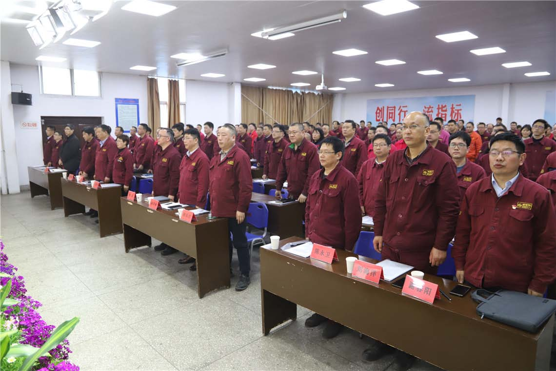 公司召開(kāi)十屆一次職代會(huì)暨會(huì)員代表大會(huì)