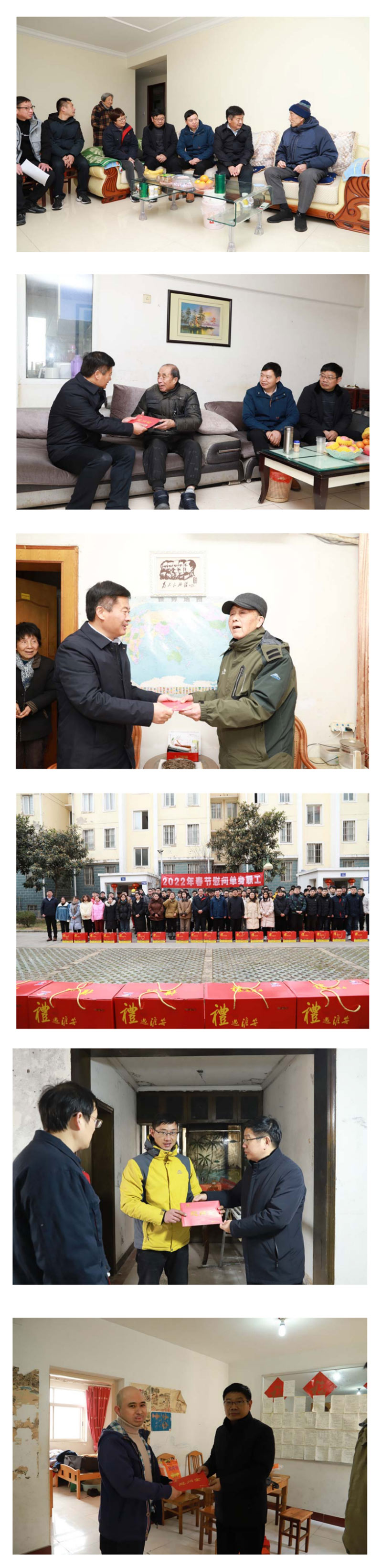 節(jié)前慰問暖人心 殷殷關懷顯真情 ——淮鋼開展節(jié)前系列慰問活動