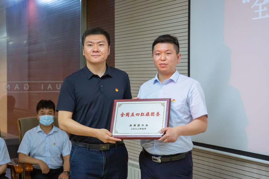 主動擔(dān)當(dāng)作為 展示青春風(fēng)采 ——團(tuán)市委書記何喆來淮鋼“授牌”