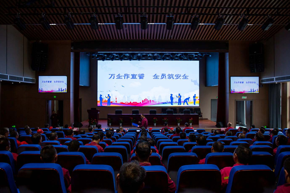 遵守安全生產(chǎn)法 當(dāng)好第一責(zé)任人   淮鋼隆重舉行“萬(wàn)企作宣誓 全員筑安全”活動(dòng)