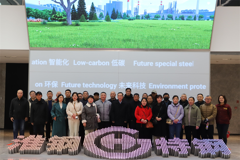 感動(dòng)！淮鋼退休職工歡送活動(dòng)暖心開(kāi)展