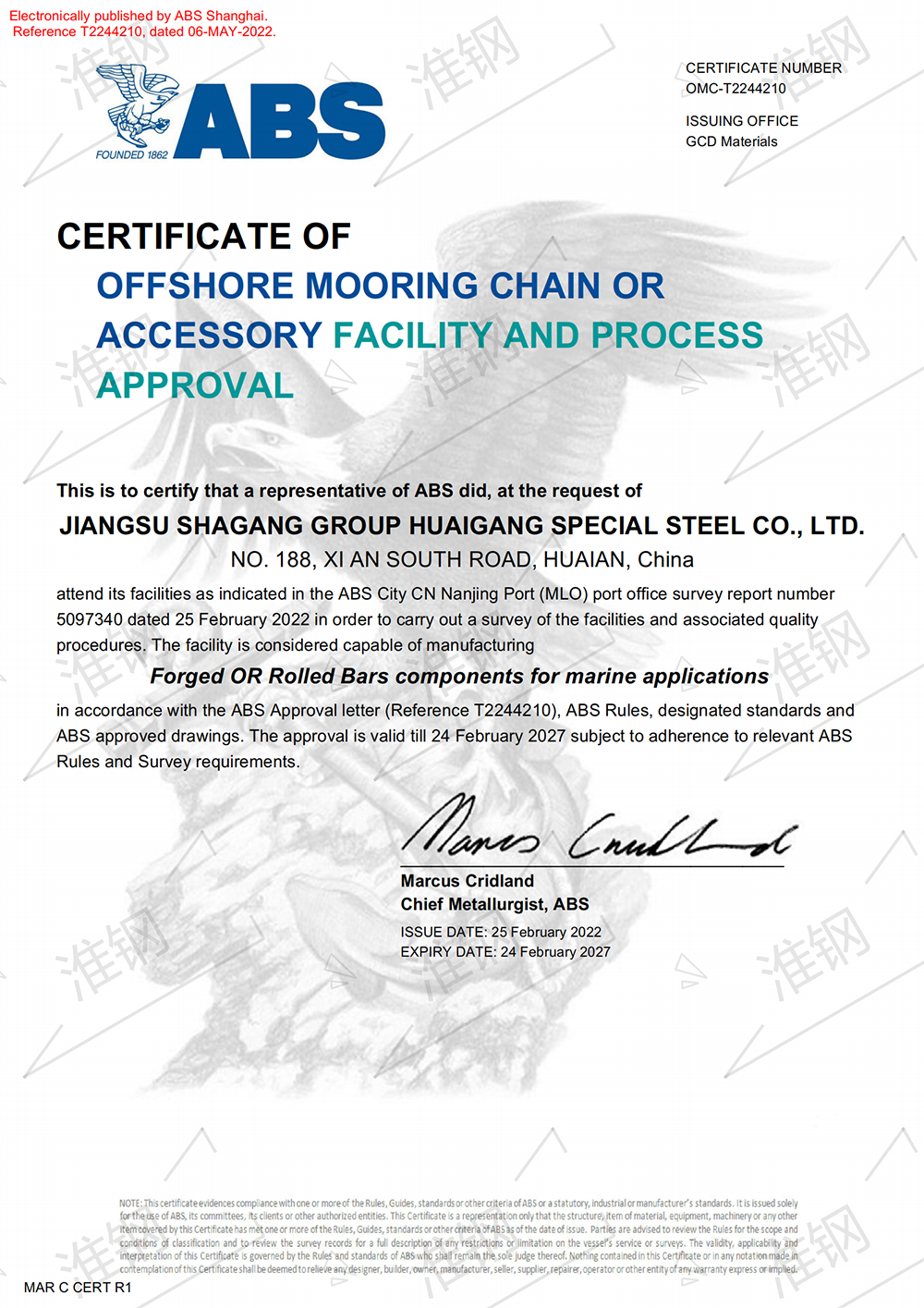 美國船級(jí)社（ABS）系泊鏈認(rèn)證證書