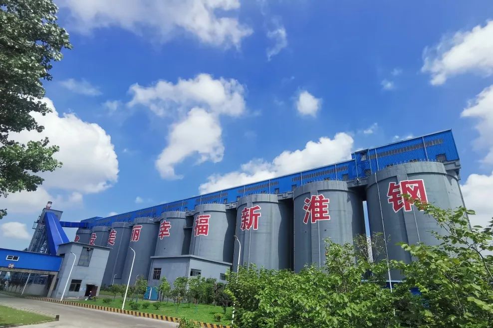 堅持低碳發(fā)展 夯實(shí)文明之路——淮鋼繼續(xù)保持“省文明單位”榮譽(yù)稱號