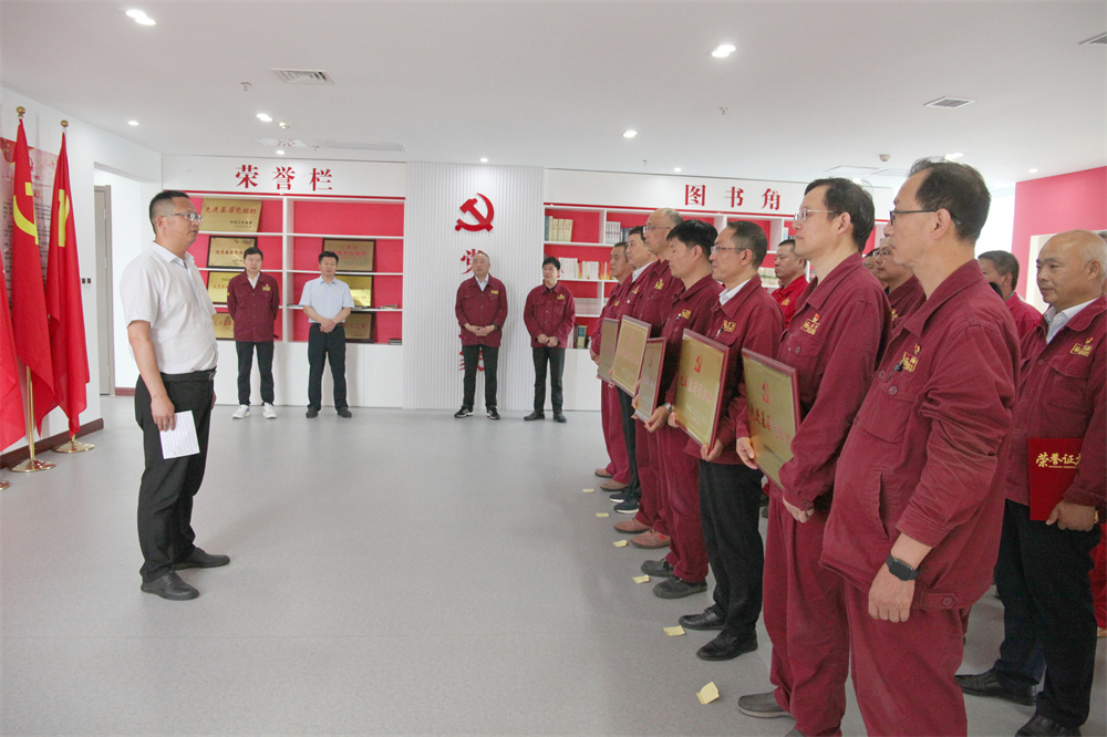 適應(yīng)新形勢 擔(dān)當(dāng)建新功 公司黨委舉辦慶“七一”系列活動