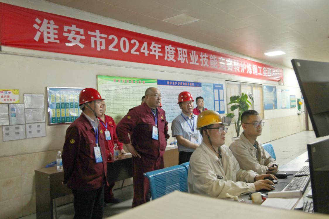 技能展風采 比拼正當時 淮鋼第二十一屆職工崗位技能競賽火熱開賽