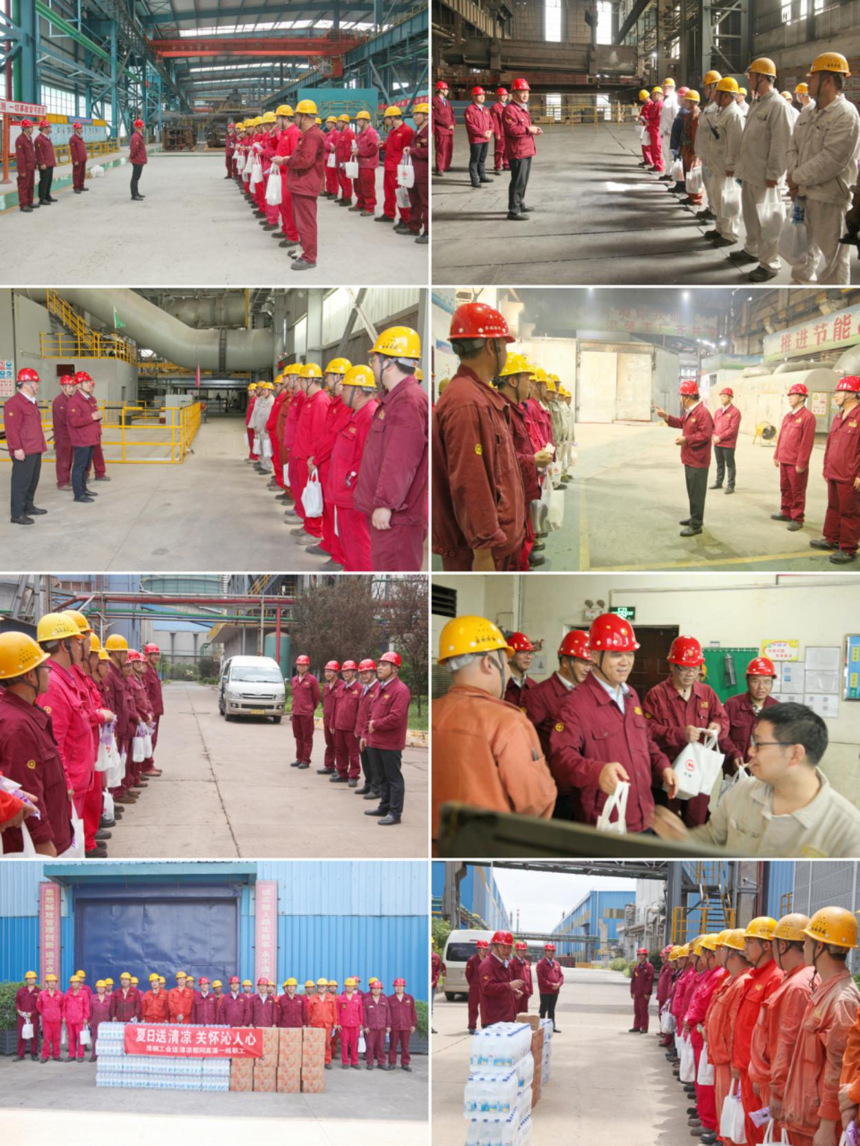 情系職工 夏送清涼 公司總經(jīng)理錢洪建率隊開展高溫慰問