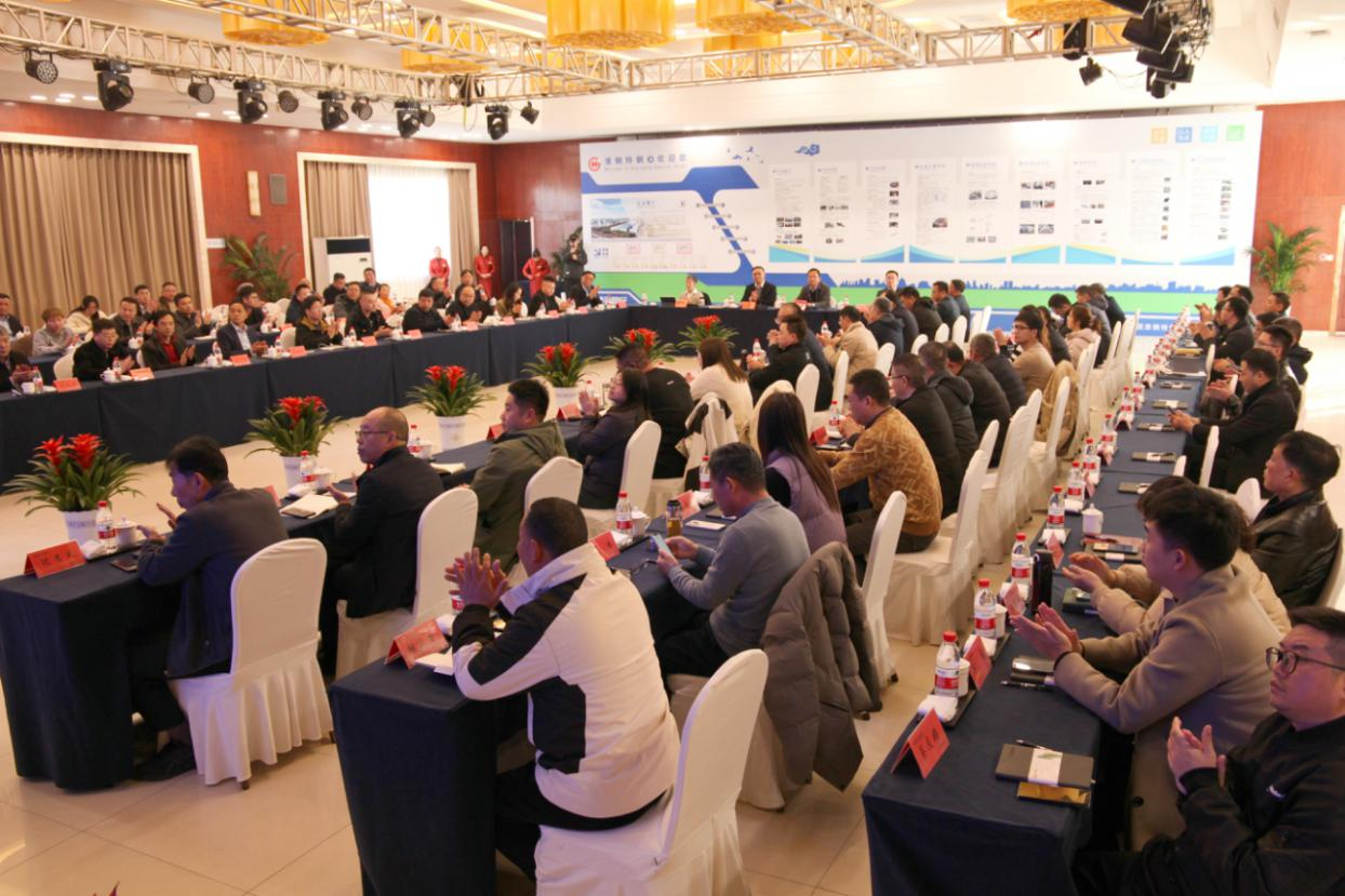 精誠(chéng)合作  同心同向  淮鋼隆重舉行2025年度直供用戶座談會(huì)（汽車(chē)用鋼、軸承鋼專場(chǎng)）