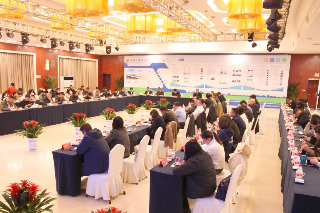 精誠合作  同心同向 淮鋼隆重舉行2025年度直供用戶座談會（彈簧鋼、工程機(jī)械用鋼專場）
