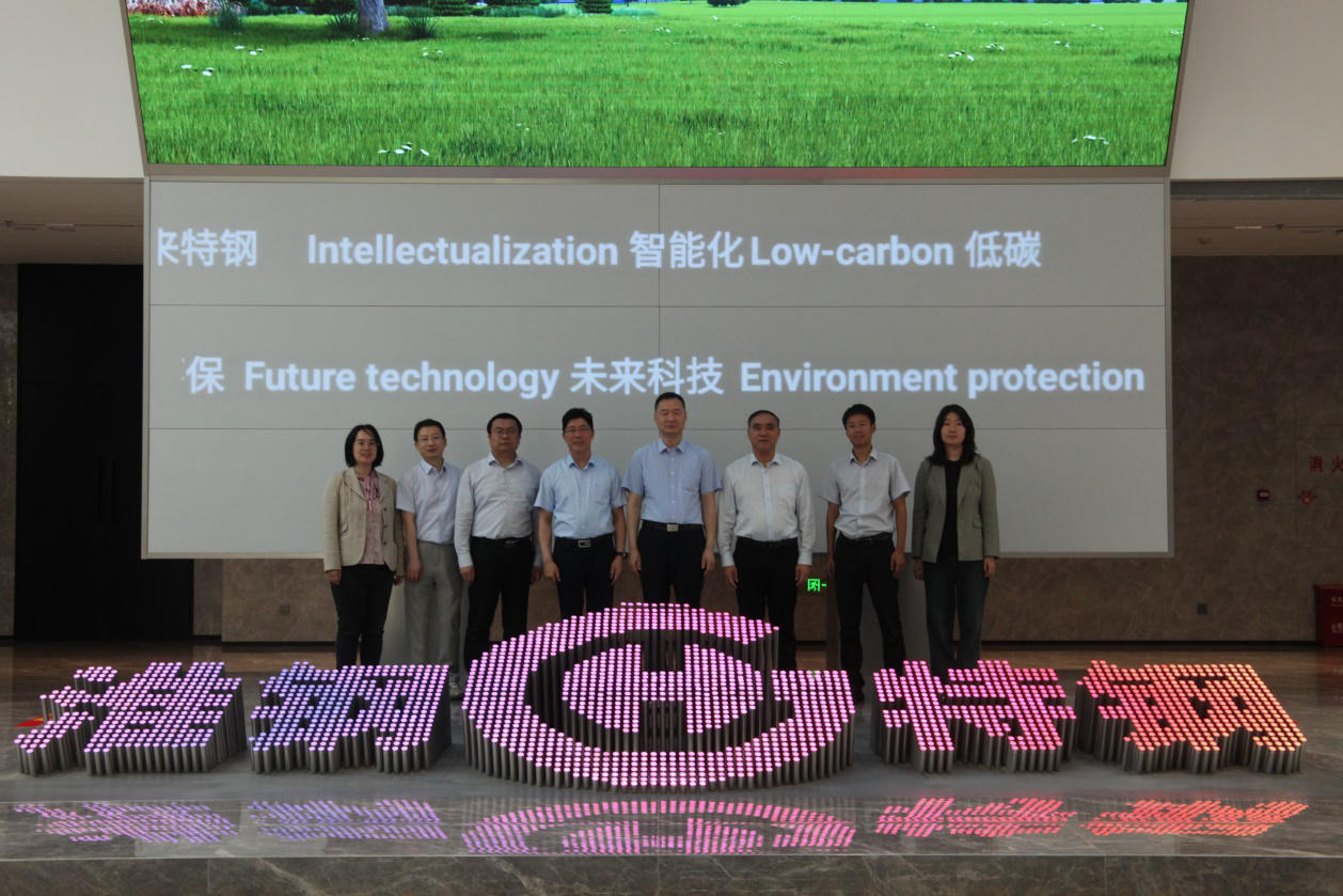 凝聚共識(shí)  激發(fā)動(dòng)能 冶金規(guī)劃院黨委書記、院長(zhǎng)肖邦國(guó)來淮鋼調(diào)研指導(dǎo)