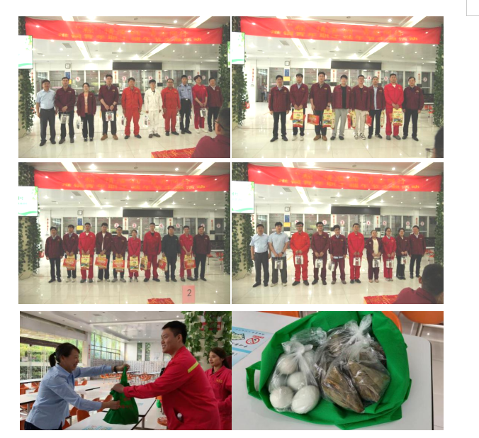 “粽”情淮鋼 青聚同行 淮鋼舉辦青年職工端午節(jié)主題活動(dòng)