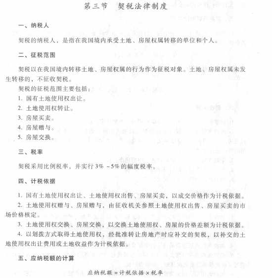 2017(j)(hu)Ӌ(j)Q(chng)(jng)(j)A(ch)ԇVµ(ji)