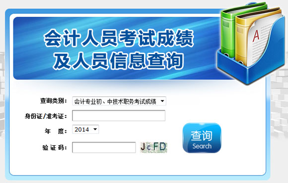 2014(j)(hu)Ӌ(j)Qԇɿ(j)ԃr(sh)g