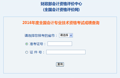 2016(j)(hu)Ӌ(j)Q(chng)ԇɿ(j)ԃ(xn)?ni)_(ki)ͨ
