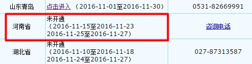 2017ϳ(j)(hu)Ӌ(j)Q(chng)ԇ(bo)r(sh)g1115