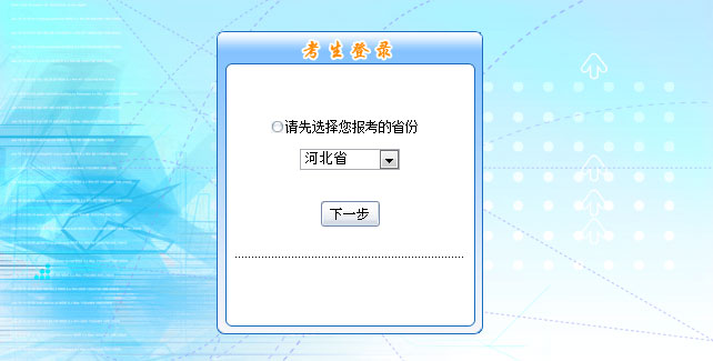 2017ӱ(hu)Ӌ(j)Qԇ(bo)_ͨ