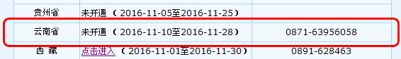 2017ϳӋQԇrg1115