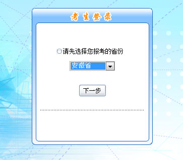 2017(j)(hu)Ӌ(j)Qԇ(bo)_ͨ