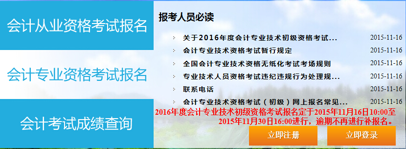 2016㽭(hu)Ӌ(j)Qԇ(bo)_ͨ
