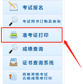 ȫ(hu)Ӌ(j)Yu(png)r(ji)W(wng)