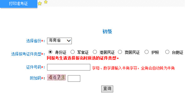 2015(j)(hu)Ӌ(j)Q(zhn)Cӡ