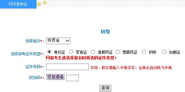 2015(j)(hu)Ӌ(j)Q(zhn)Cӡ