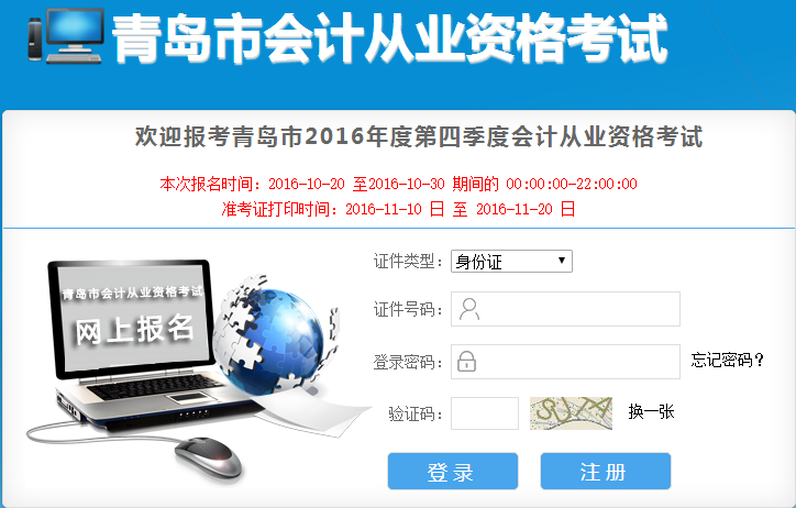 2016ļu(hu)Ӌ(j)ĘI(y)(bo):uЕ(hu)Ӌ(j)ϢW(wng)