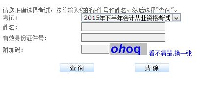 2015°Fݕ(hu)Ӌ(j)ĘI(y)Yԇɿ(j)ԃ(xn)r(sh)g