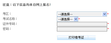 2015°Fݕ(hu)Ӌ(j)ĘI(y)Yԇ(zhn)Cӡ
