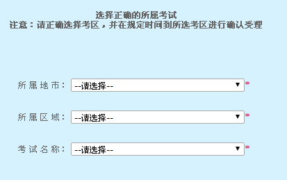 2016年16109期廣東省屬會(huì)計(jì)從業(yè)資格考試報(bào)名入口
