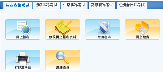 2015ڶ(hu)Ӌ(j)ĘI(y)Yԇ(bo)