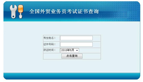 20115ȫQ(mo)I(y)(w)TCԃ?ni)? align=
