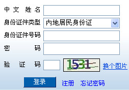 2013ע(c)(hu)Ӌ(j)ӢZ(y)y(c)ԇ(zhn)Cӡ