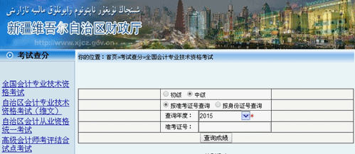 2015½м(j)(hu)Ӌ(j)ԇɿԃ?ni)_ͨ