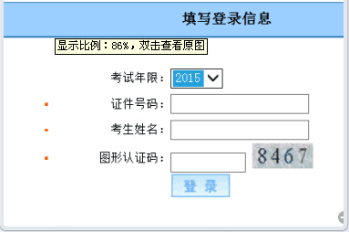 2015CмӋԇɿԃ?ni)_ͨ