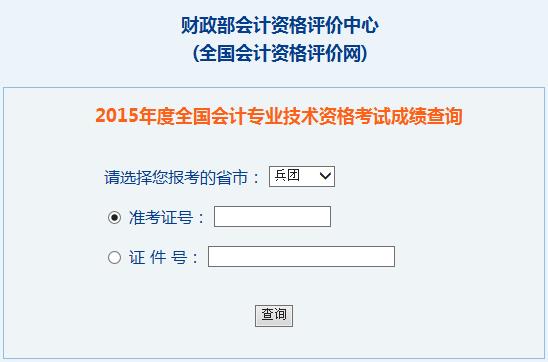 2015FмӋԇɿԃ_ͨ