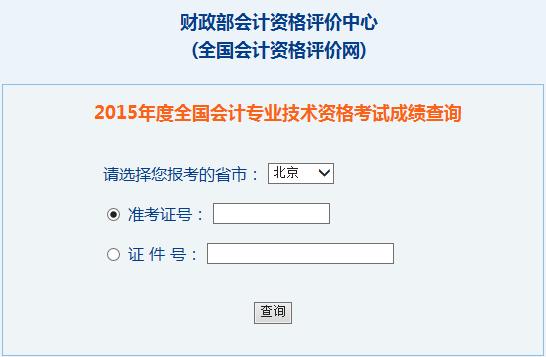 2015걱м(j)(hu)Ӌ(j)ԇɿ(j)ԃ?ni)_ͨ