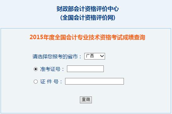 2015Vм(j)(hu)Ӌ(j)ԇɿ(j)ԃ?ni)_(ki)ͨ