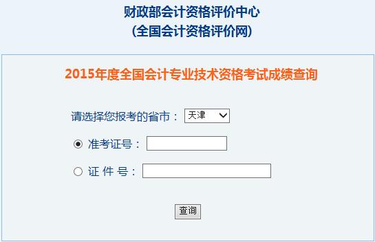 2015м(j)(hu)Ӌ(j)ԇɿ(j)ԃ?ni)_(ki)ͨ