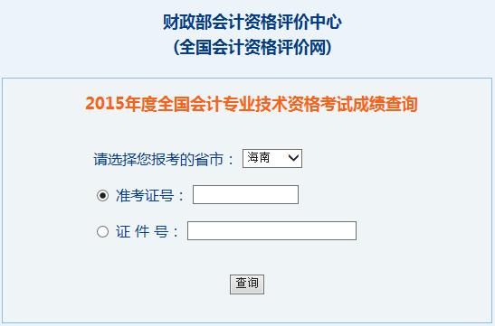 2015꺣м(j)(hu)Ӌ(j)ԇɿ(j)ԃ?ni)_(ki)ͨ