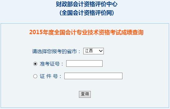 2015꽭мӋ(j)ԇɿԃ?ni)_ͨ