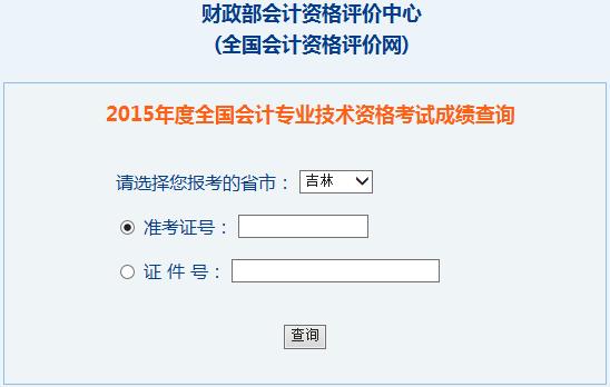2015꼪м(j)(hu)Ӌ(j)ԇɿ(j)ԃ?ni)_(ki)ͨ