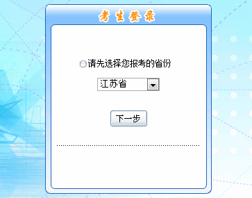 2016м(j)(hu)Ӌ(j)Qԇ(bo)_(ki)ͨ