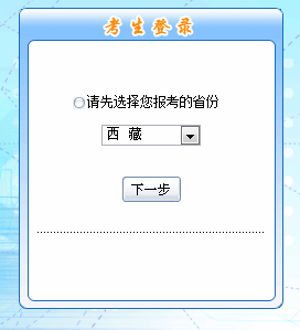 2016м(j)(hu)Ӌ(j)Qԇ(bo)_ͨ