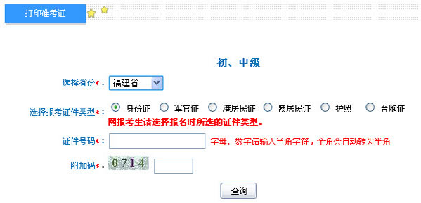 2013м(j)(hu)Ӌ(j)Qԇ(zhn)Cӡ