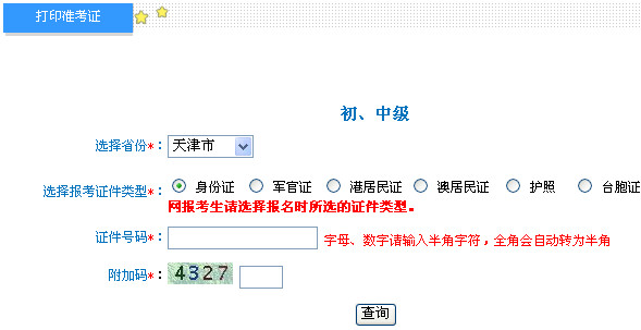 2014м(j)(hu)Ӌ(j)(zhn)Cӡ